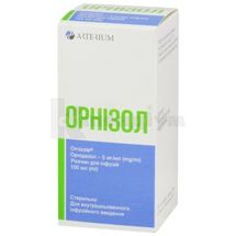 Орнізол® розчин для інфузій, 5 мг/мл, пляшка, 100 мл, в пачці, в пачці, № 1; Корпорація Артеріум