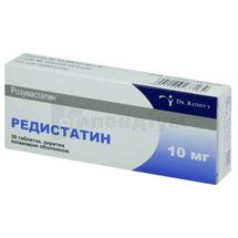 Редистатин таблетки, вкриті плівковою оболонкою, 10 мг, блістер, № 30; Д-р. Редді'с Лабораторіс Лтд