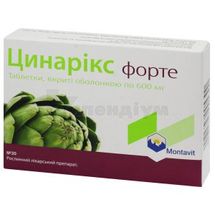 Цинарікс Форте таблетки, вкриті оболонкою, 600 мг, блістер, № 30; Мібе Україна