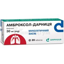 Амброксол-Дарниця таблетки, 30 мг, контурна чарункова упаковка, пачка, пачка, № 20; Дарниця ФФ