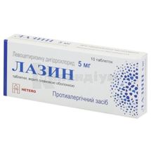 Лазин таблетки, вкриті плівковою оболонкою, 5 мг, блістер, № 10; Гетеро Лабс Лімітед