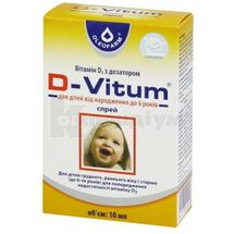 D-VITUM - ДЛЯ ДІТЕЙ ВІД НАРОДЖЕННЯ ДО 6 РОКІВ (ФУНКЦІОНАЛЬНЕ ДИТЯЧЕ ХАРЧУВАННЯ) спрей, флакон, 10 мл, № 1; Олеофарм