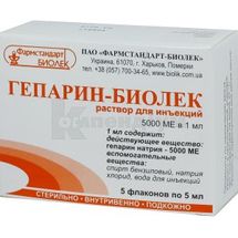 Гепарин-Біолік розчин  для ін'єкцій, 5000 мо/мл, флакон, 5 мл, в пачці, в пачці, № 5; БІОЛІК ФАРМА