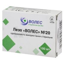 ЛЕЗО "ВОЛЕС" СТЕРИЛЬНЕ 20, № 100; Huaian Tianda Medical Instruments