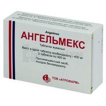 Ангельмекс таблетки жувальні, 400 мг, блістер, № 3; Агрофарм