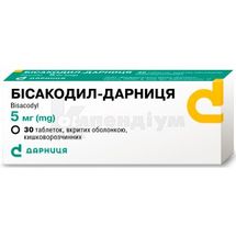 Бісакодил-Дарниця таблетки, вкриті кишково-розчинною оболонкою, 0,005 г, контурна чарункова упаковка, в пачці, в пачці, № 30; Дарниця ФФ