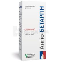 Ангіо-Бетаргін розчин для інфузій, 42 мг/мл, пляшка, 100 мл, № 1; Ворвартс Фарма