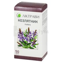 КОЗЛЯТНИК (ГАЛЕГА) фіточай, 50 г, № 1; undefined