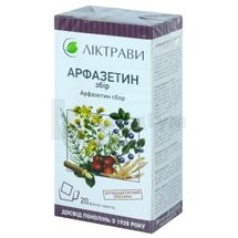 Арфазетин збір, фільтр-пакет, 1.5 г, в пачці, в пачці, № 20; ЗАТ "Ліктрави"