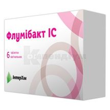 Флумібакт ІС таблетки вагінальні, 10 мг, блістер, № 6; ІнтерХім