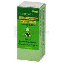 Окомістин® краплі очні, вушні, для носа, 0,01 %, флакон з крапельницею, 5 мл, № 1; ІСНА