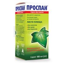 Проспан® сироп від кашлю сироп, флакон, 100 мл, з мірною чашкою, з мірною чашкою, № 1; Енгельгард Арцнайміттель