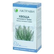 Хвоща польового трава трава, 1,5 г, фільтр-пакет, в пачці, в пачці, № 20; ЗАТ "Ліктрави"