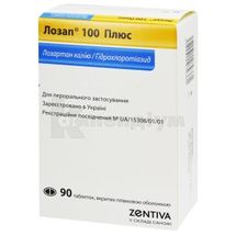 Лозап® 100 Плюс таблетки, вкриті плівковою оболонкою, 100 мг + 25 мг, блістер, № 90; Санофі