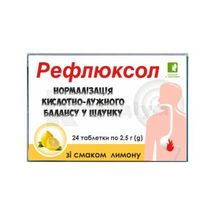 ТАБЛЕТКИ ВІД ПЕЧІЇ "РЕФЛЮКСОЛ" таблетки, 2,5 г, зі смаком лимону, зі смаком лимону, № 24; Красота та Здоров'я