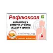 ТАБЛЕТКИ ВІД ПЕЧІЇ "РЕФЛЮКСОЛ" таблетки, 2,5 г, зі смаком апельсину, зі смаком апельсину, № 24; Красота та Здоров'я