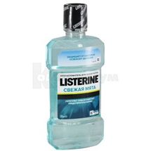 ОПОЛІСКУВАЧ ДЛЯ РОТОВОЇ ПОРОЖНИНИ LISTERINE® "СВІЖА М'ЯТА" 500 мл; undefined