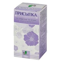 ПРИСИПКА ВІД ПОПРІЛОСТІ ШКІРИ З ПАНТЕНОЛОМ "VEDAN" 50 г; Відродження