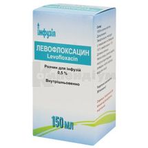 Левофлоксацин розчин для інфузій, 0,5 %, пляшка, 150 мл, № 1; Інфузія