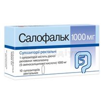 Салофальк супозиторії ректальні, 1000 мг, стрип, № 10; Alpen Pharma AG 