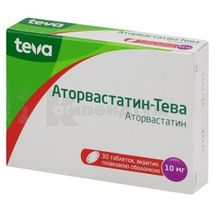 Аторвастатин-Тева таблетки, вкриті плівковою оболонкою, 10 мг, блістер, № 30; Тева Україна