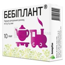 ДОБАВКА ДІЄТИЧНА БЕБІПЛАНТ порошок для орального розчину, саше, 5 г, № 10; ІнтерХім