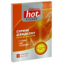 KLIФТОН HOT STICKER ПЛАСТИР ГІДРОГЕЛЕВИЙ ЗІГРІВАЮЧИЙ № 3; Фармак