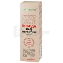 ШАМПУНЬ ПРОТИ ЛУПИ "NATURE.MED. ПЕРЕМОГА НАД ЛУПОЮ" 200 мл, жіночий, жіночий; Георг Біосистеми