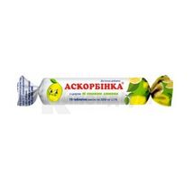 АСКОРБІНКА® З ЦУКРОМ таблетки, з лимонним смаком, № 10; Київський вітамінний завод