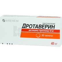 Дротаверин таблетки, 40 мг, блістер, № 30; Київмедпрепарат