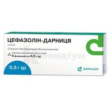 Цефазолін-Дарниця порошок для розчину для ін'єкцій, 0,5 г, флакон, № 5; Дарниця ФФ