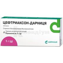 Цефтриаксон-Дарниця порошок для розчину для ін'єкцій, 1 г, флакон, № 5; Дарниця ФФ