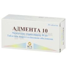 Адмента 10 таблетки, вкриті плівковою оболонкою, 10 мг, блістер, № 30; САН