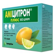 Аміцитрон® плюс без цукру порошок для орального розчину, саше, 5 г, № 10; ІнтерХім