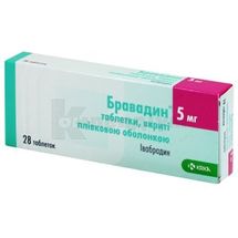 Бравадин® таблетки, вкриті плівковою оболонкою, 5 мг, блістер, № 28; КРКА