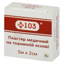 ПЛАСТИР + 103 5 м х 2 см, на тканинній основі, на тканинній основі, № 1; Калина Медична Виробнича Компанія