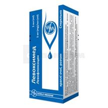 Левоксимед краплі очні, розчин, 5 мг/мл, флакон-крапельниця, 5 мл, № 1; Уорлд Медицин