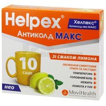 Хелпекс® Антиколд Нео Макс порошок для орального розчину, 4 г, саше, з лимонним смаком, з лимонним смаком, № 10; Мові Хелс