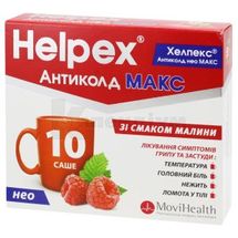 Хелпекс® Антиколд Нео Макс порошок для орального розчину, 4 г, саше, з малиновим смаком, з малиновим смаком, № 10; Мові Хелс