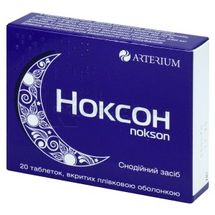 Ноксон таблетки, вкриті плівковою оболонкою, 450 мг, блістер, № 20; Корпорація Артеріум