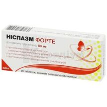 Ніспазм Форте® таблетки, вкриті плівковою оболонкою, 80 мг, № 20; Мібе Україна