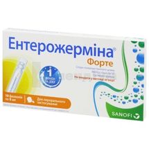 Ентерожерміна® Форте суспензія оральна, 4 млрд, флакон, 5 мл, № 10; Опелла Хелскеа Україна