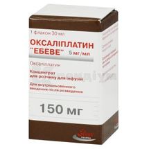 Оксаліплатин "Ебеве" концентрат для розчину для інфузій, 5 мг/мл, флакон, 30 мл, № 1; Ebewe Pharma