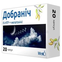 Добраніч капсули, № 60; ІнтерХім