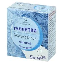 ТАБЛЕТКИ "ПЕЧАЄВСЬКІ" БЕЗ ЦУКРУ таблетки, контейнер, № 20; Технолог