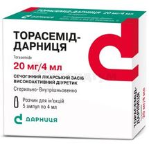 Торасемід-Дарниця розчин  для ін'єкцій, 20 мг/4 мл, ампула, 4 мл, контурна чарункова упаковка, пачка, контурн. чарунк. yп., пачка, № 5; Дарниця ФФ