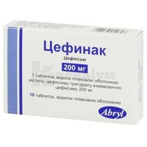 Цефинак® таблетки, вкриті плівковою оболонкою, 200 мг, блістер, № 10; Абрил Формулейшнз