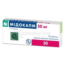 Мідокалм таблетки, вкриті плівковою оболонкою, 50 мг, № 30; Гедеон Ріхтер