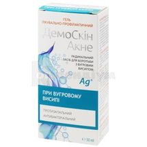 ГЕЛЬ ЛІКУВАЛЬНО-ПРОФІЛАКТИЧНИЙ "ДЕМОСКІН АКНЕ" 50 мл; Ботаніка