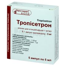 Тропісетрон розчин для ін'єкцій та інфузій, 1 мг/мл, ампула, 5 мл, № 5; БІОЛІК ФАРМА